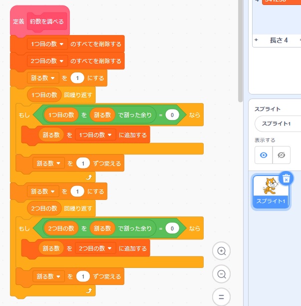 スクラッチ ２つフィッシング - ルアー用品