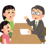 個人懇談で保護者から信頼されるためには
